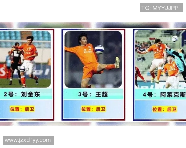 足球明星转会背后的原因与影响分析